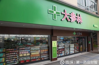 大參林加速布局DTP藥房，攜手恒瑞醫(yī)藥與正大天晴年內(nèi)擬建20余家