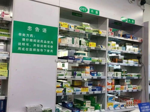 奉化區恢復零售藥店退熱類藥品登記銷售，藥品互聯網信息服務同步升級