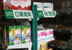 零售藥店營銷新篇 組方式營銷的崛起與破局