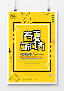 精品宣傳頁廣告設計模板下載大全 - 熊貓辦公，讓廣告制作更專業高效